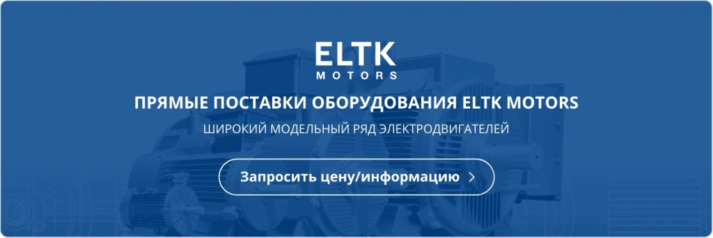 eltk-banner-2.jpg